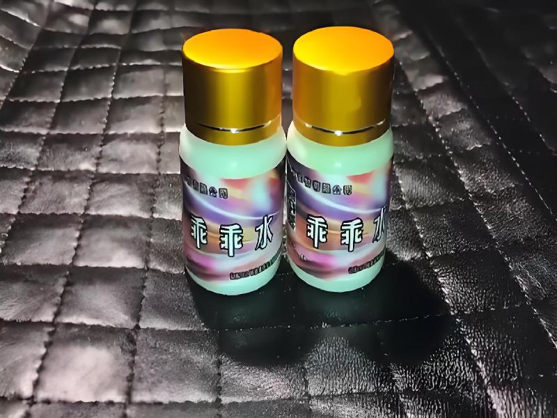 女士专用口服药水8772-QSEd型号